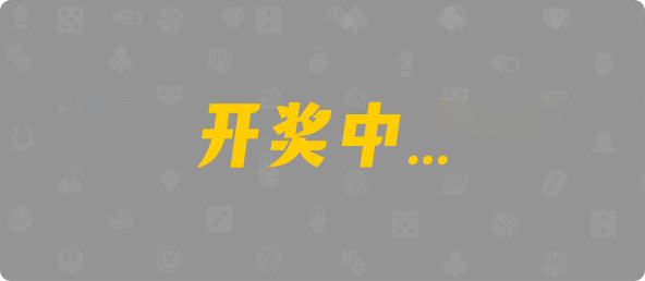 在线28预测,28开奖,加拿大最准预测,加拿大预测结果,加拿大PC在线预测网"
